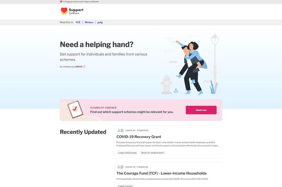 LifeSG’s Grant Eligibility Checker